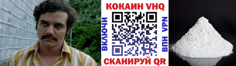 Как найти закладки Минеральные Воды Альфа ПВП Амфетамин ГАШИШ Меф Бошки Шишки Cocaine
