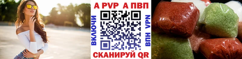 наркошоп  Минеральные Воды  A-PVP кристаллы 