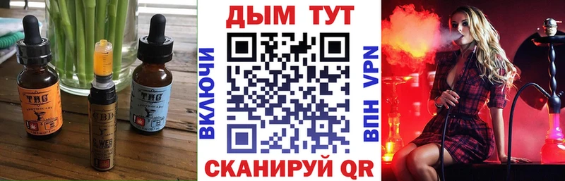 Cannafood марихуана  купить наркотики цена  Минеральные Воды 