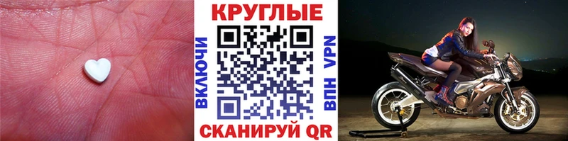 ЭКСТАЗИ MDMA  Минеральные Воды 
