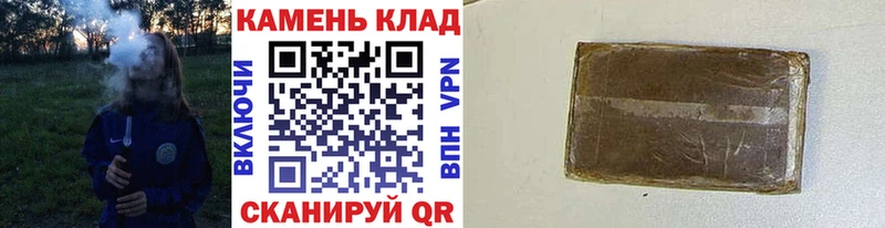 ГАШИШ индика сатива  Минеральные Воды 