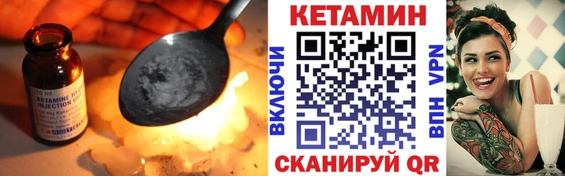 Кетамин ketamine Минеральные Воды