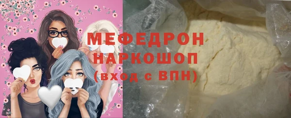соль курить ск Богородицк