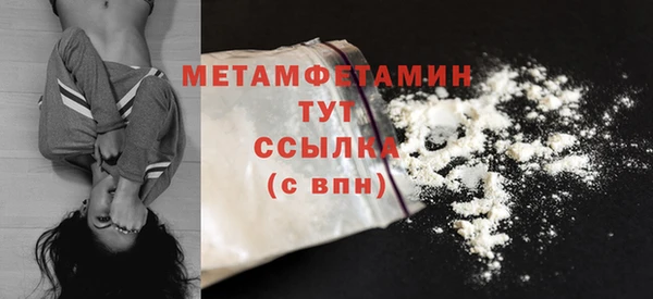 прущие крисы Богородск