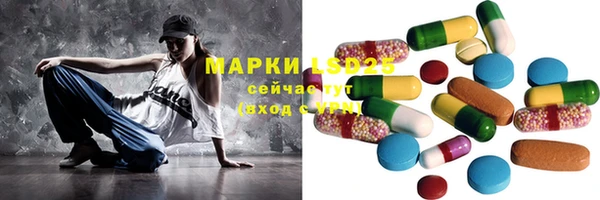 прущие крисы Богородск