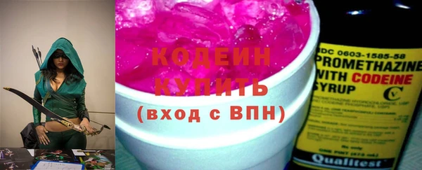 соль курить ск Богородицк