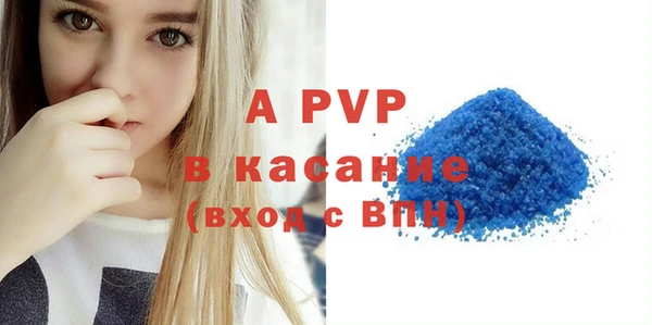 гашишное масло Белокуриха