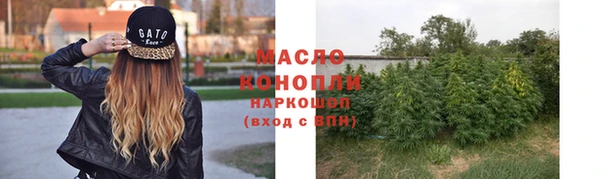 прущие крисы Богородск