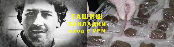 соль курить ск Богородицк