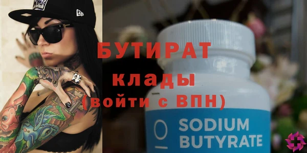 соль курить ск Богородицк