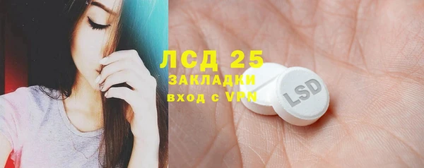 прущие крисы Богородск