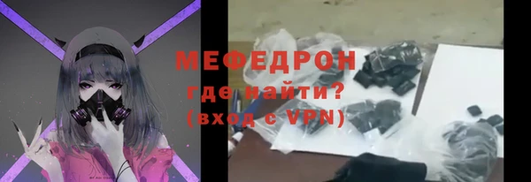 соль курить ск Богородицк