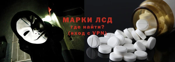 прущие крисы Богородск