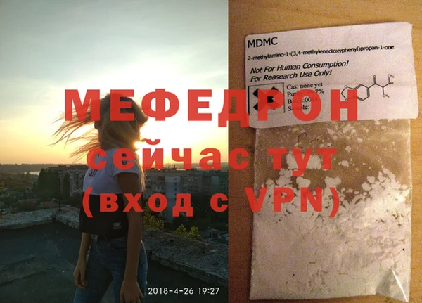 прущие крисы Богородск