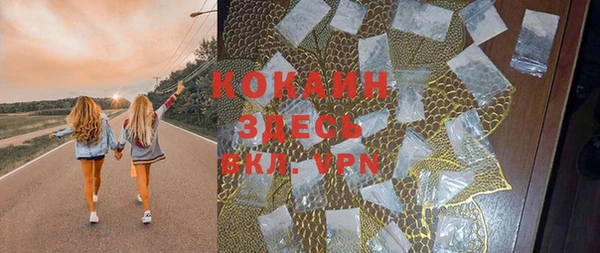 прущие крисы Богородск