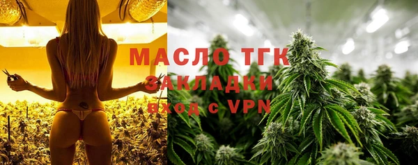соль курить ск Богородицк