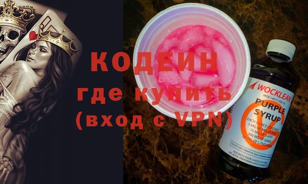 прущие крисы Богородск