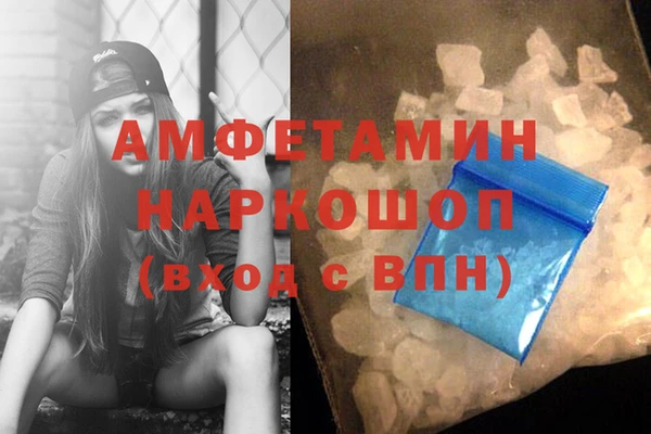 прущие крисы Богородск