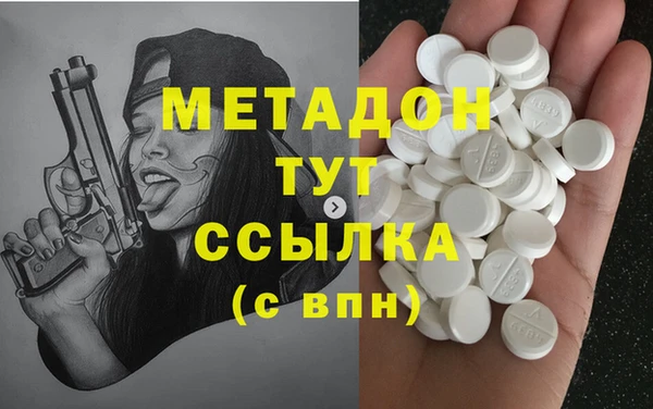 гашишное масло Белокуриха