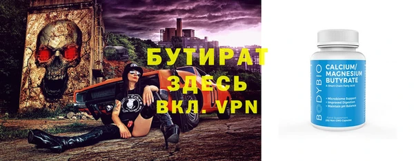 гашишное масло Белокуриха