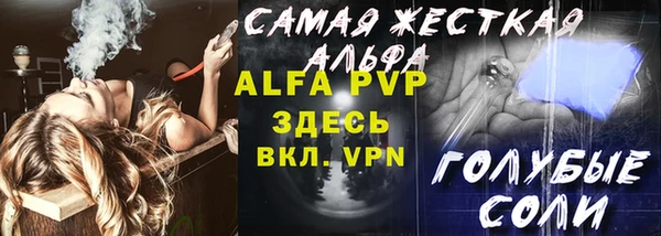 амф Белоозёрский