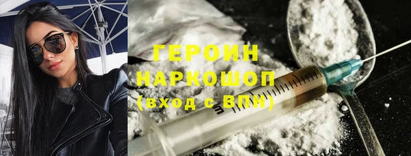 прущие крисы Богородск