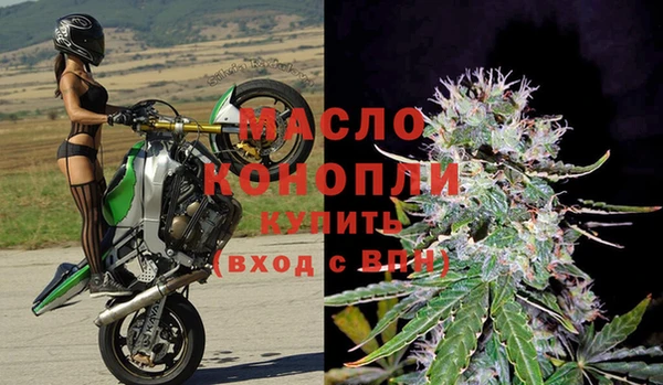 соль курить ск Богородицк