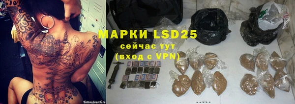 прущие крисы Богородск