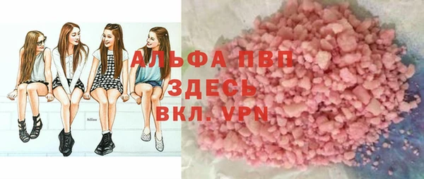 соль курить ск Богородицк