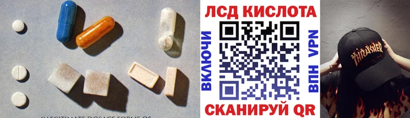 купить закладку  Минеральные Воды  LSD-25 экстази ecstasy 