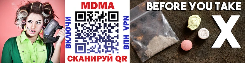 МДМА VHQ  Минеральные Воды 