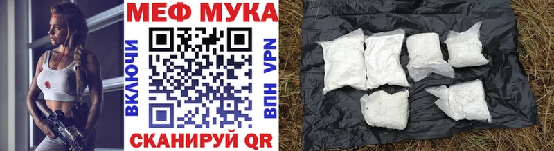 Мефедрон VHQ  Минеральные Воды 