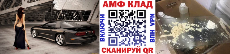 МЕТАМФЕТАМИН Декстрометамфетамин 99.9%  где купить   кракен маркетплейс  Минеральные Воды 