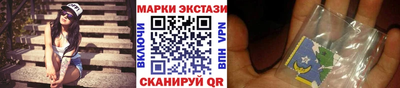 Марки NBOMe 1500мкг  Минеральные Воды 