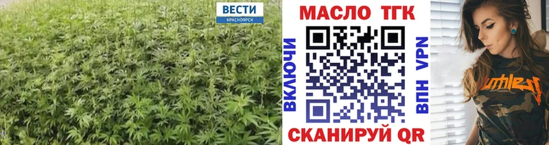 Дистиллят ТГК жижа  Минеральные Воды 
