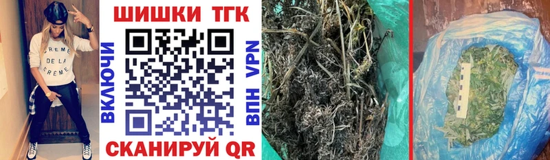 где купить   ОМГ ОМГ ONION  Каннабис гибрид  Минеральные Воды 